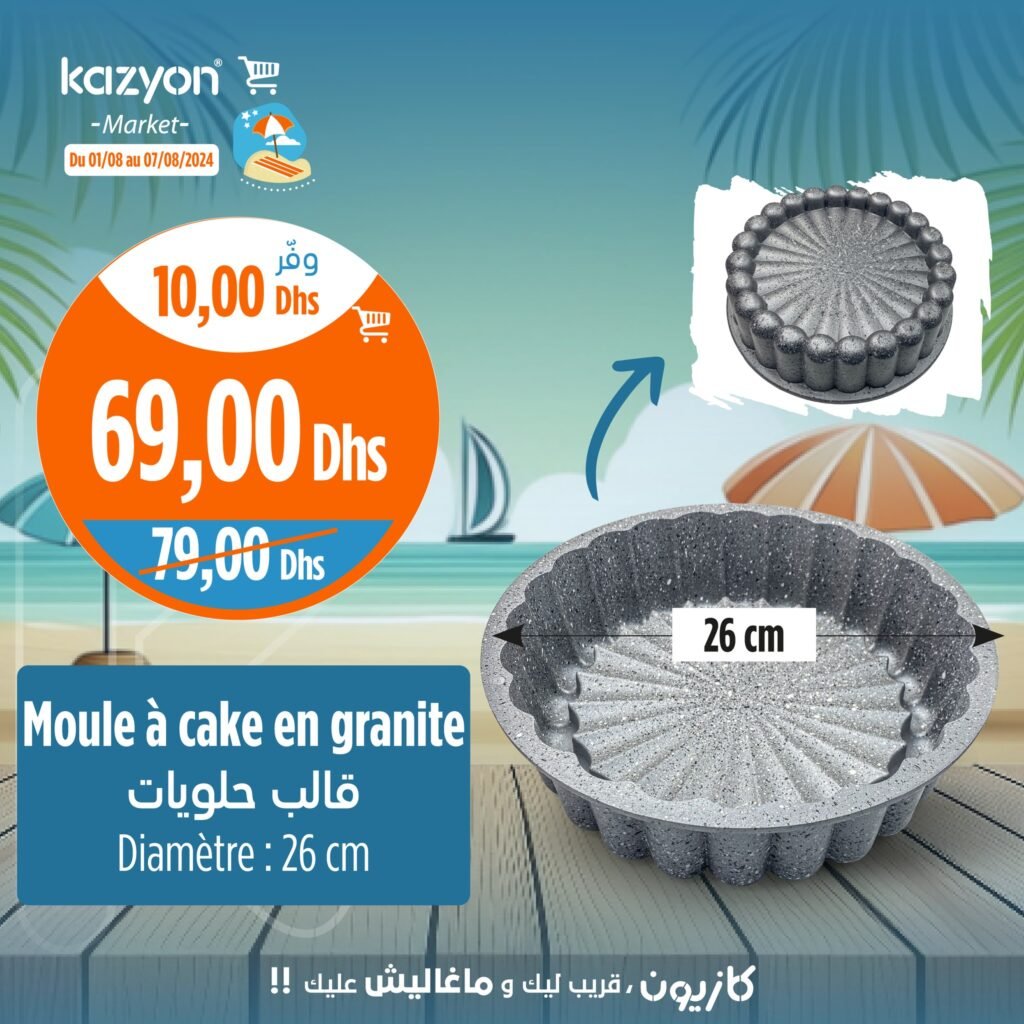 Solde Kazyon market du 1 au 7 Aout 2024 Micro onde et plaque de cuisson 