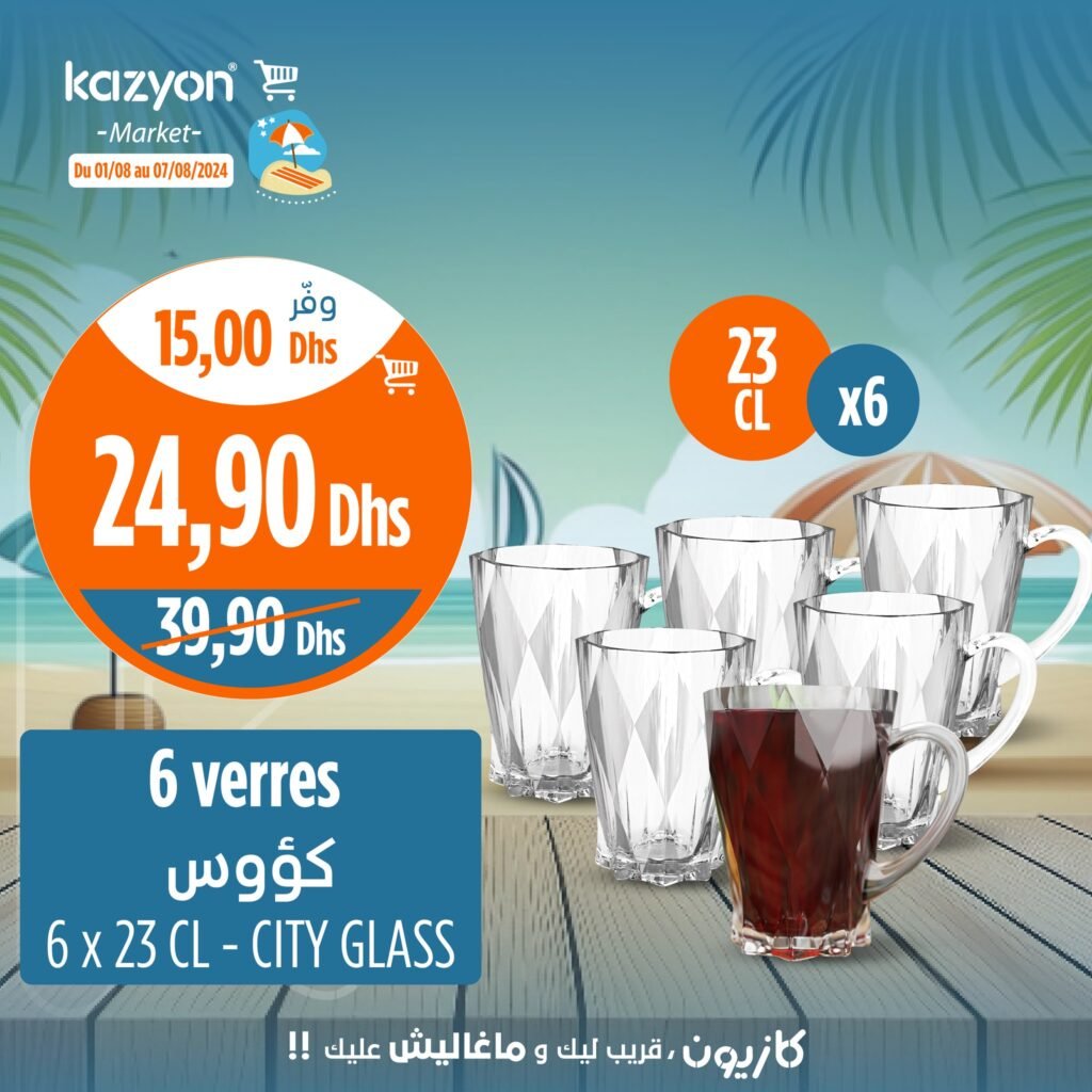 Solde Kazyon market du 1 au 7 Aout 2024 Micro onde et plaque de cuisson 