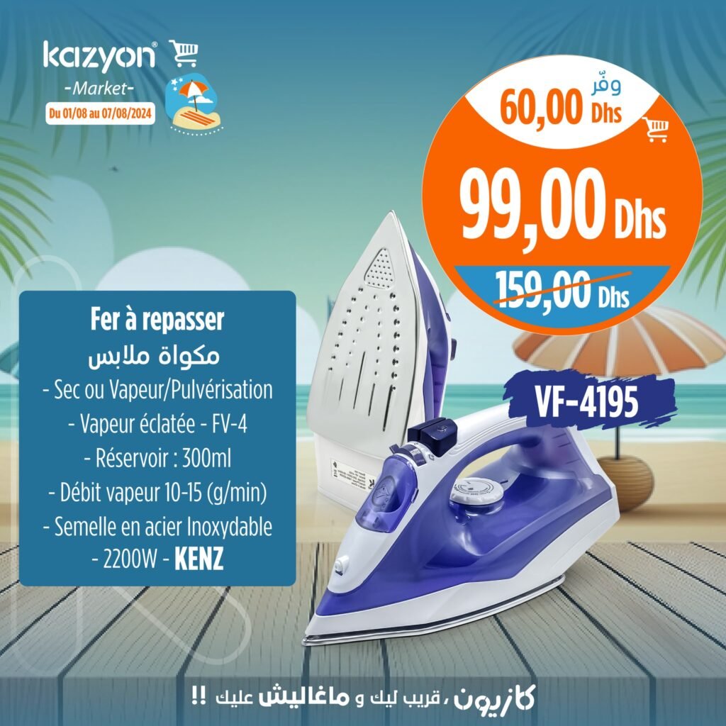 Solde Kazyon market du 1 au 7 Aout 2024 Micro onde et plaque de cuisson 