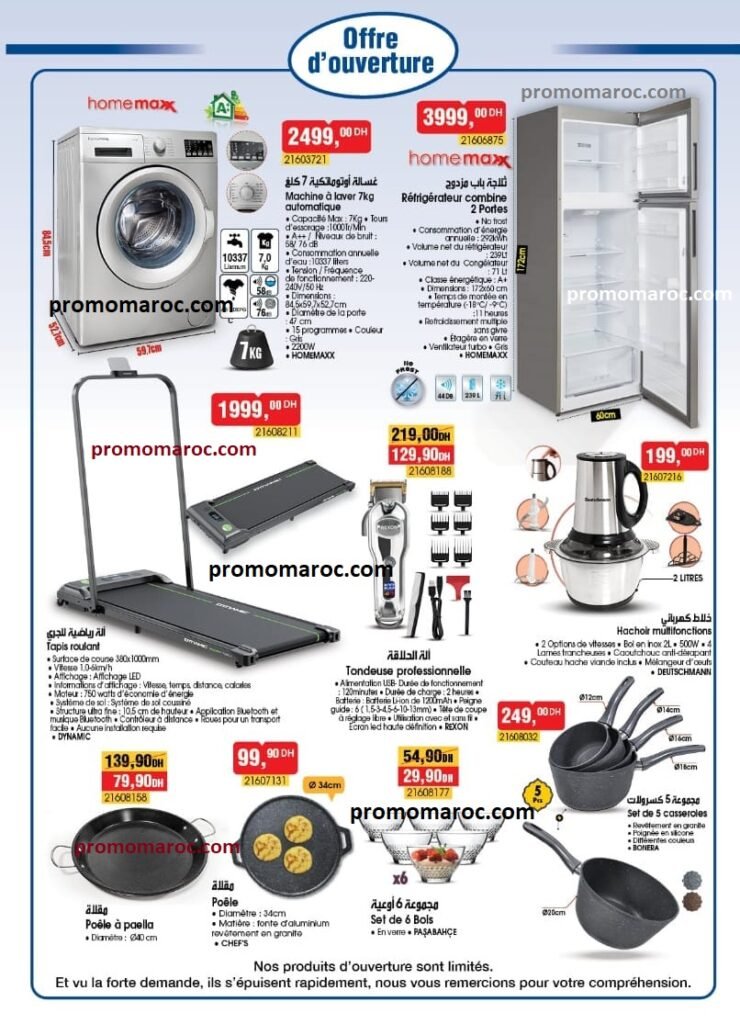 Solde bim maroc du 5 au 11 juillet 2024