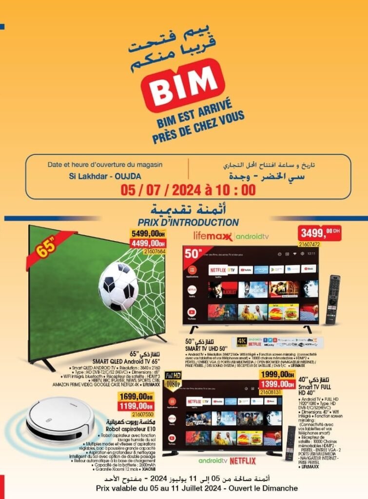 Solde bim maroc du 5 au 11 juillet 2024