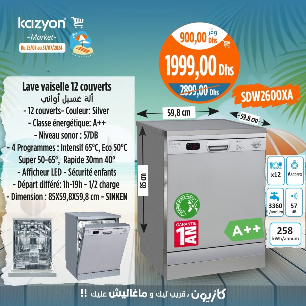 Soldes Kazyon maroc du 25 au 31 Juillet 2024