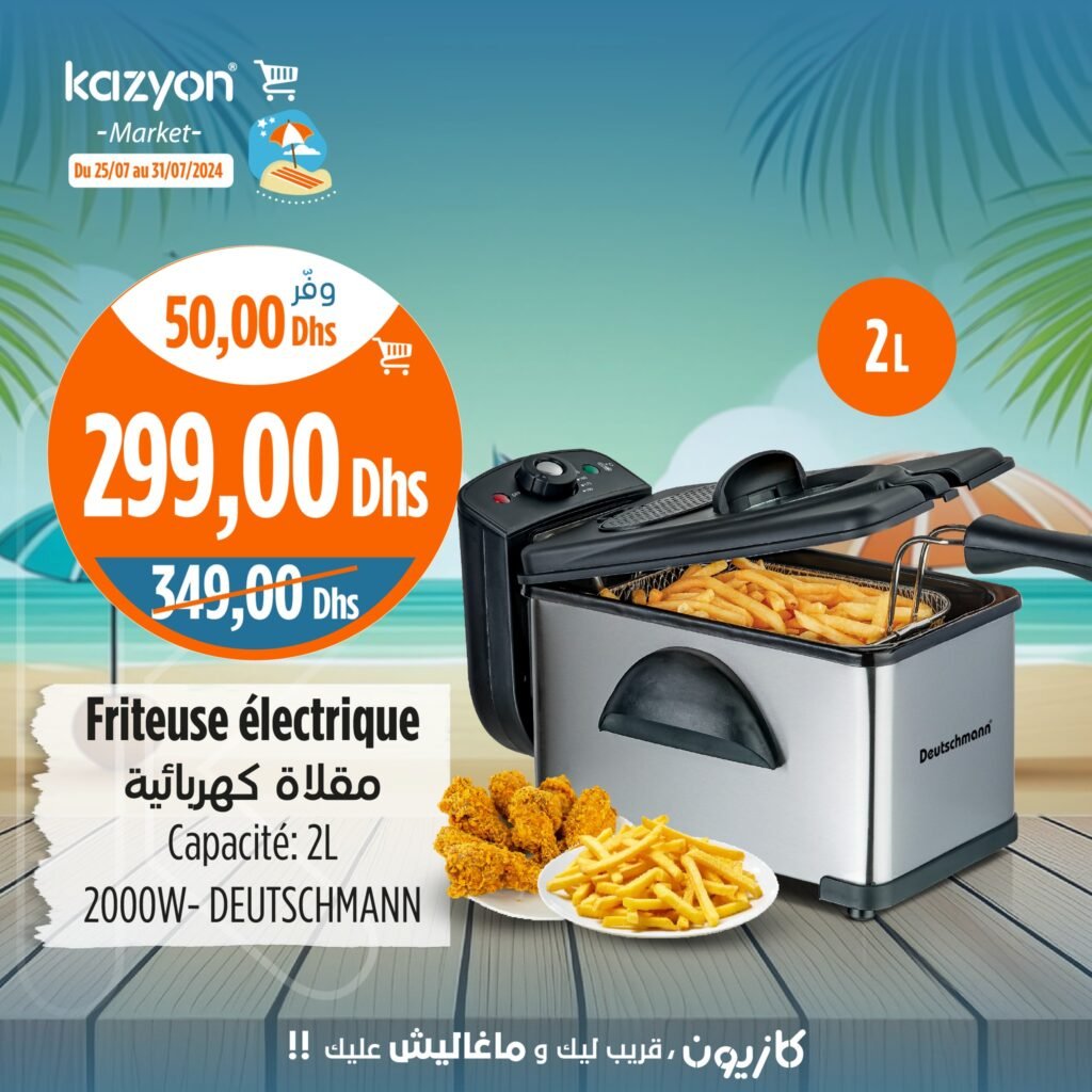 Soldes Kazyon maroc du 25 au 31 Juillet 2024