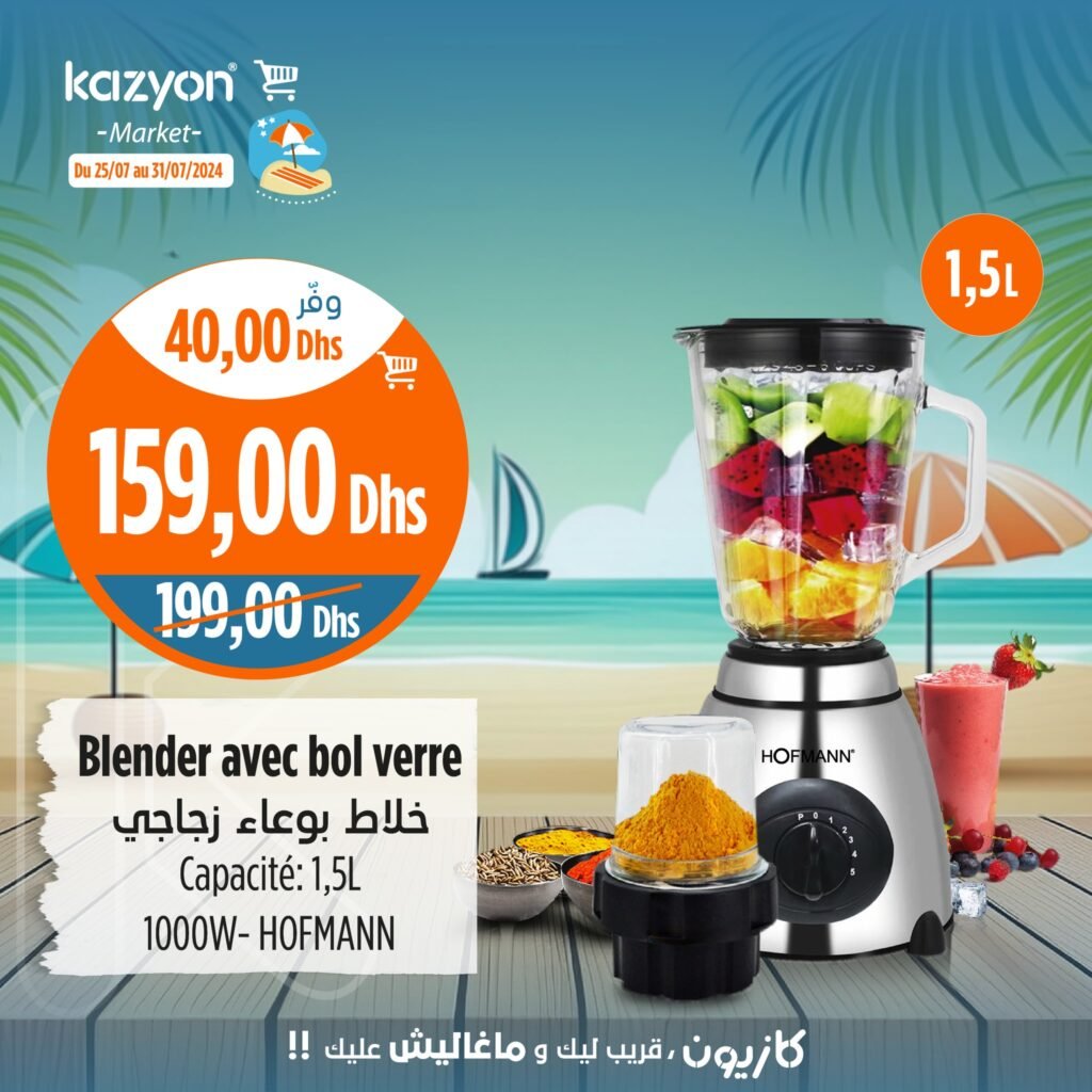 Soldes Kazyon maroc du 25 au 31 Juillet 2024