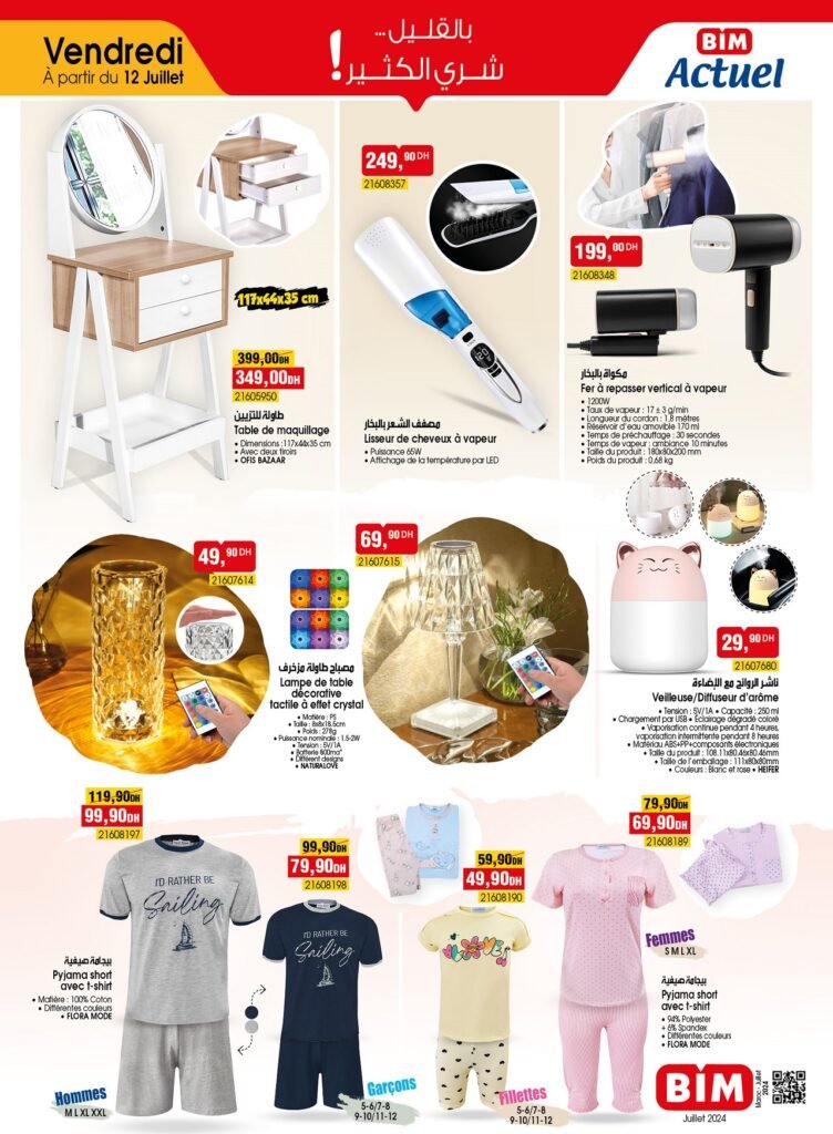 bim 12 juillet 2024 spicila cuisine