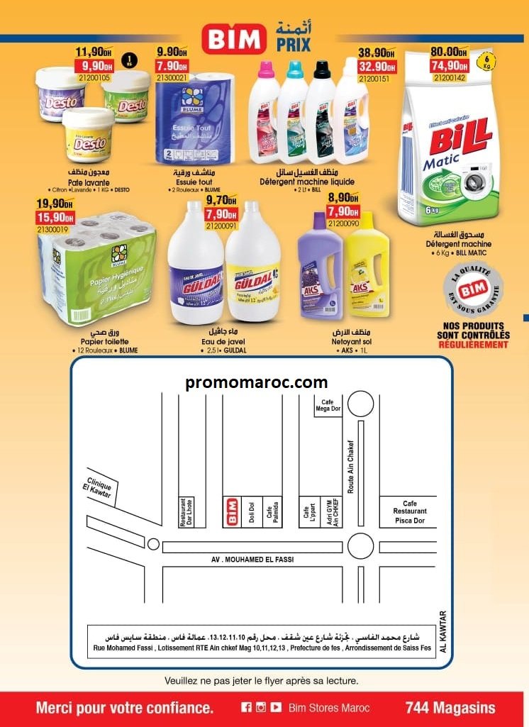 Promotions bim du 5 au 9 juillet 2024