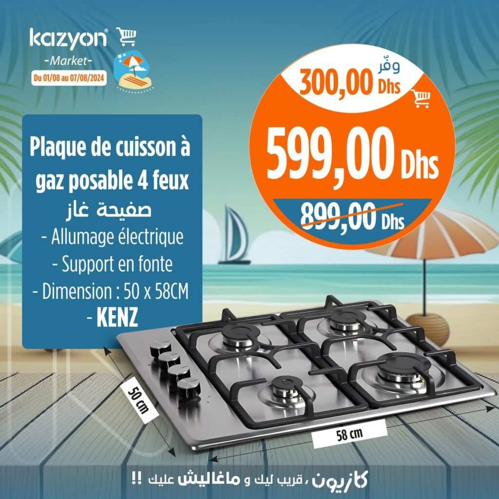 Solde Kazyon market du 1 au 7 Aout 2024 Micro onde et plaque de cuisson 