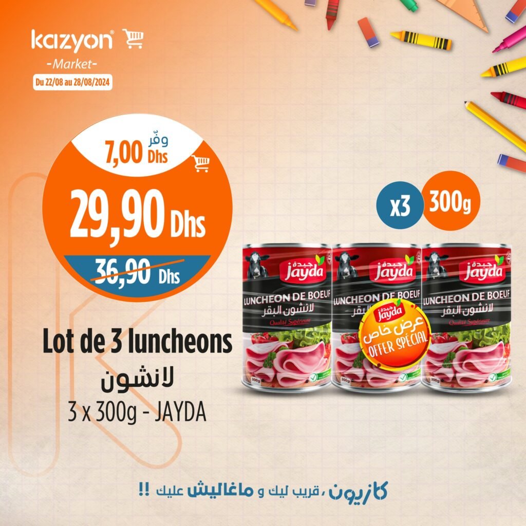 Promotion Kazyon maroc jusqu’au 28 Aout 2024 rentrée scolaire