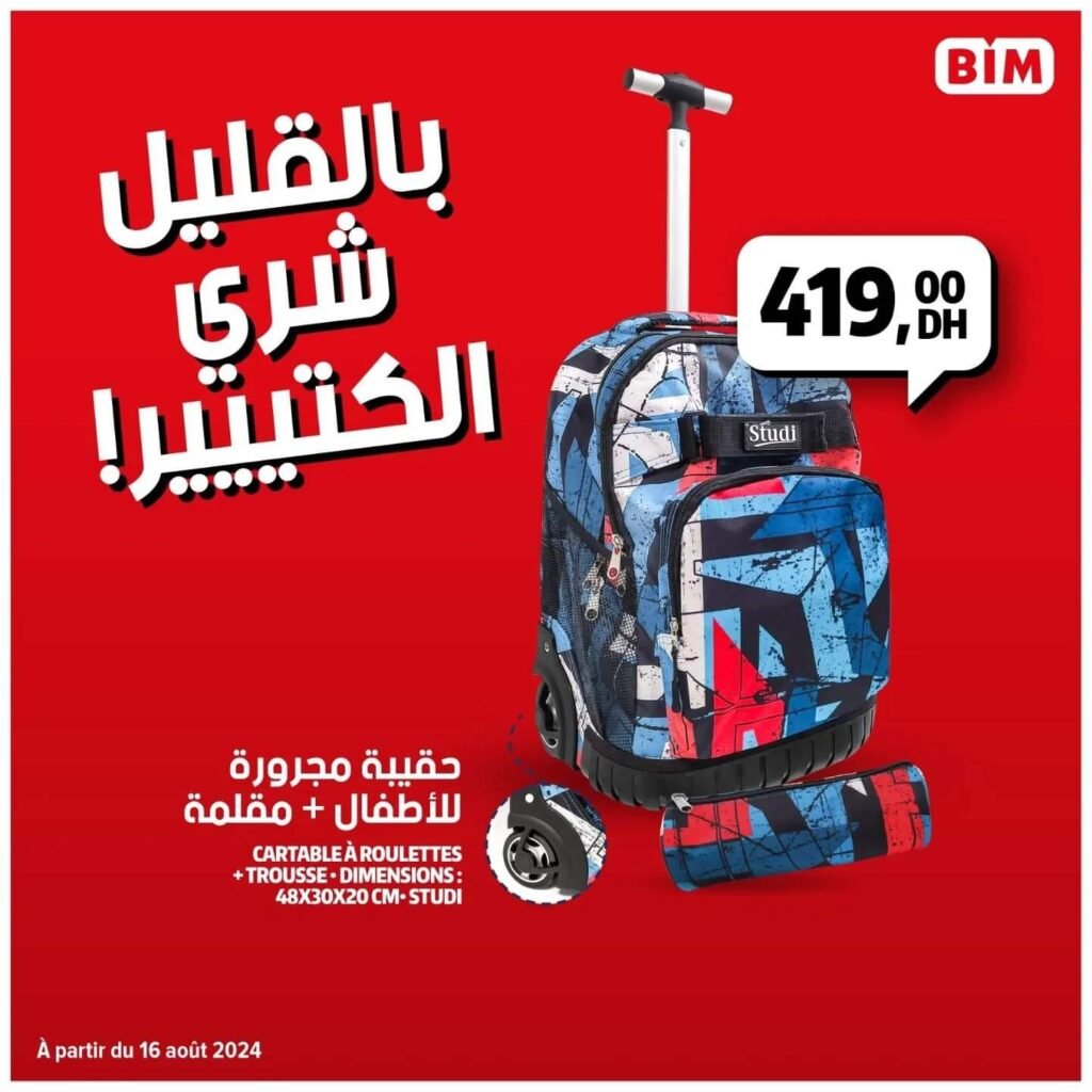 Promotion bim vendredi 16 Aout 2024 sac a dos et bureau