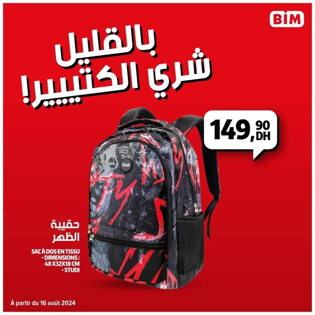 Promotion bim vendredi 16 Aout 2024 sac a dos et bureau