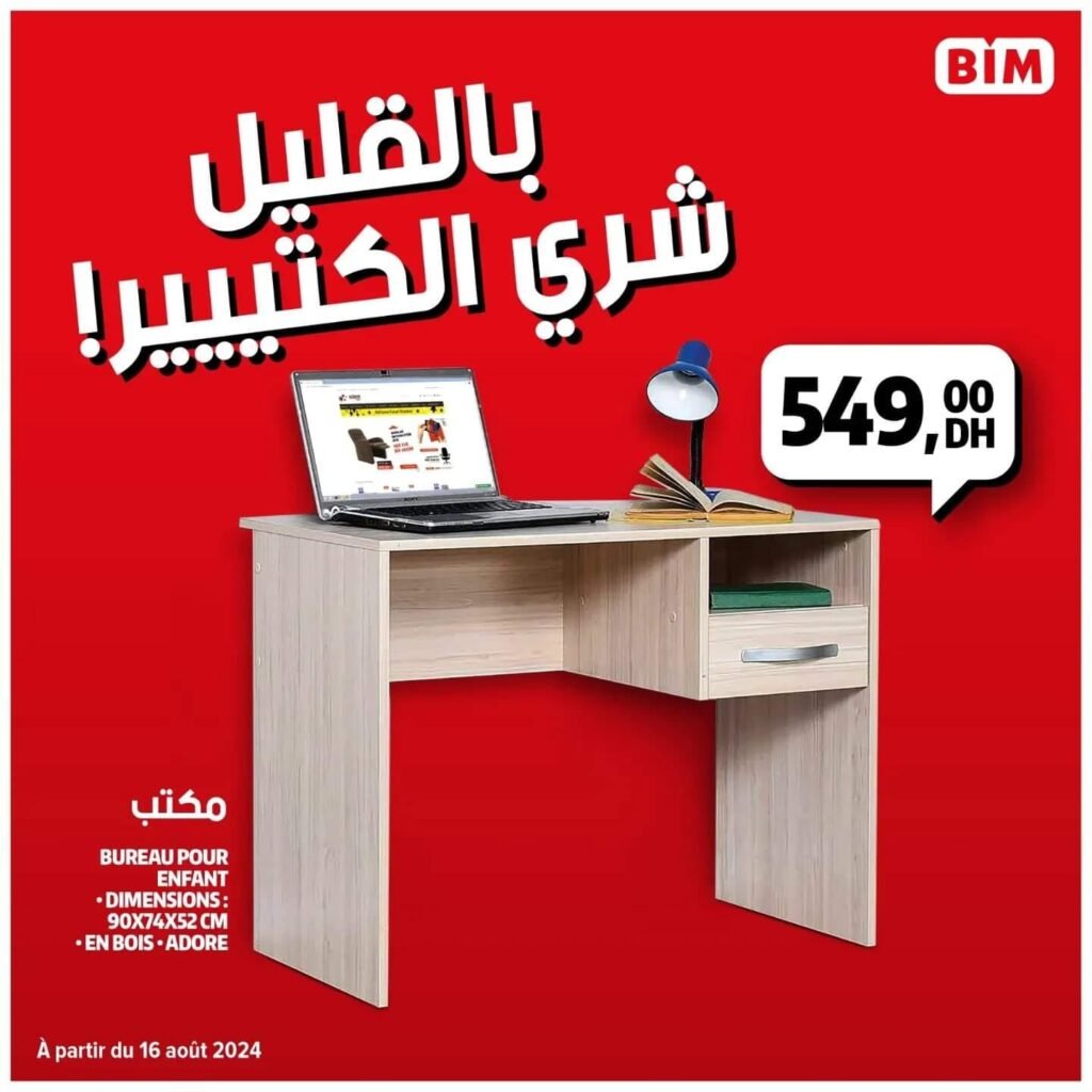 Promotion bim vendredi 16 Aout 2024 sac a dos et bureau