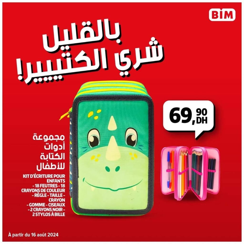 Promotion bim vendredi 16 Aout 2024 sac a dos et bureau