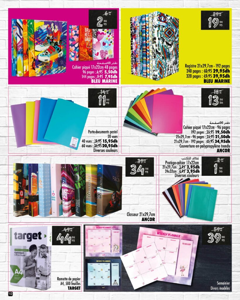 Catalogue Aswak Assalam back to school 15 août au 10 septembre 2024‏‏‏‏‏‏‎‏‏‏‏‏‏‏‏‏‏‏‏‏‎‏‏‏‏‏‏‏‏‏‏‏‏‏‎‏‏‏‏‏‏‏‏‏‏‏‏‏‎‏‏‏‏‏‏‏‏‏‏‏‏‏‎‏‏‏‏‏‏‏‏‏‏‏‏‏‎‏‏‏‏‏‏‏