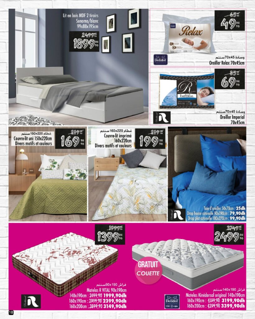 Catalogue Aswak Assalam back to school 15 août au 10 septembre 2024‏‏‏‏‏‏‎‏‏‏‏‏‏‏‏‏‏‏‏‏‎‏‏‏‏‏‏‏‏‏‏‏‏‏‎‏‏‏‏‏‏‏‏‏‏‏‏‏‎‏‏‏‏‏‏‏‏‏‏‏‏‏‎‏‏‏‏‏‏‏‏‏‏‏‏‏‎‏‏‏‏‏‏‏