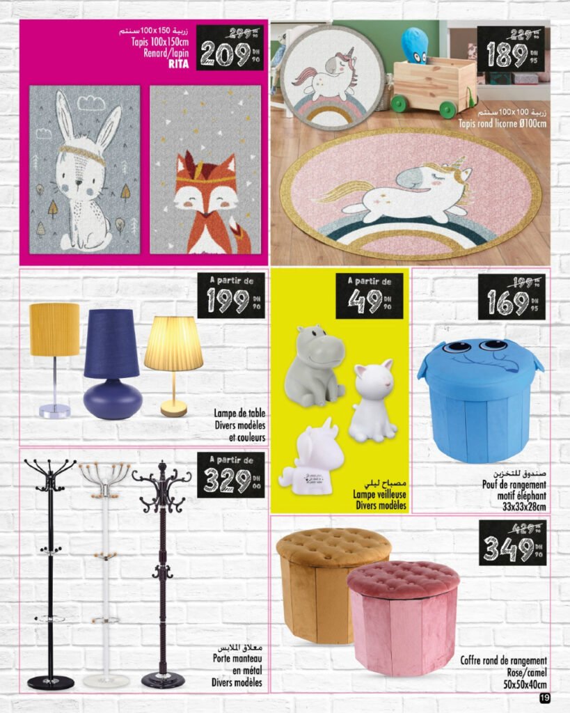 Catalogue Aswak Assalam back to school 15 août au 10 septembre 2024‏‏‏‏‏‏‎‏‏‏‏‏‏‏‏‏‏‏‏‏‎‏‏‏‏‏‏‏‏‏‏‏‏‏‎‏‏‏‏‏‏‏‏‏‏‏‏‏‎‏‏‏‏‏‏‏‏‏‏‏‏‏‎‏‏‏‏‏‏‏‏‏‏‏‏‏‎‏‏‏‏‏‏‏