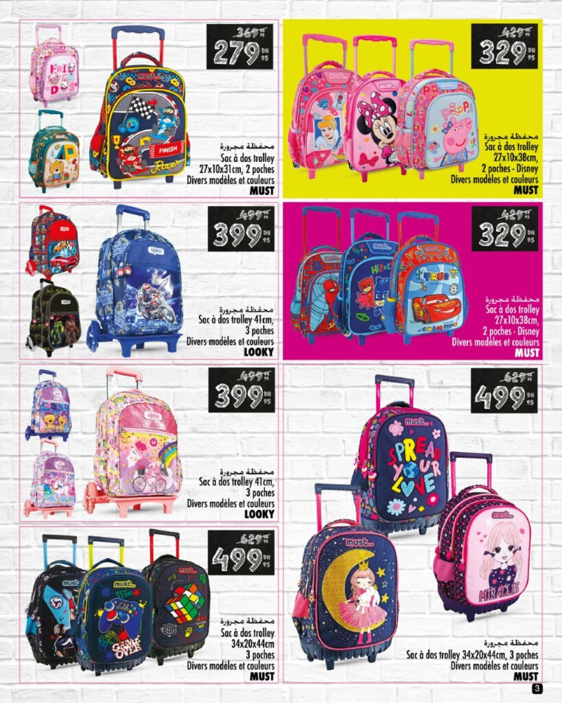 Catalogue Aswak Assalam back to school 15 août au 10 septembre 2024‏‏‏‏‏‏‎‏‏‏‏‏‏‏‏‏‏‏‏‏‎‏‏‏‏‏‏‏‏‏‏‏‏‏‎‏‏‏‏‏‏‏‏‏‏‏‏‏‎‏‏‏‏‏‏‏‏‏‏‏‏‏‎‏‏‏‏‏‏‏‏‏‏‏‏‏‎‏‏‏‏‏‏‏