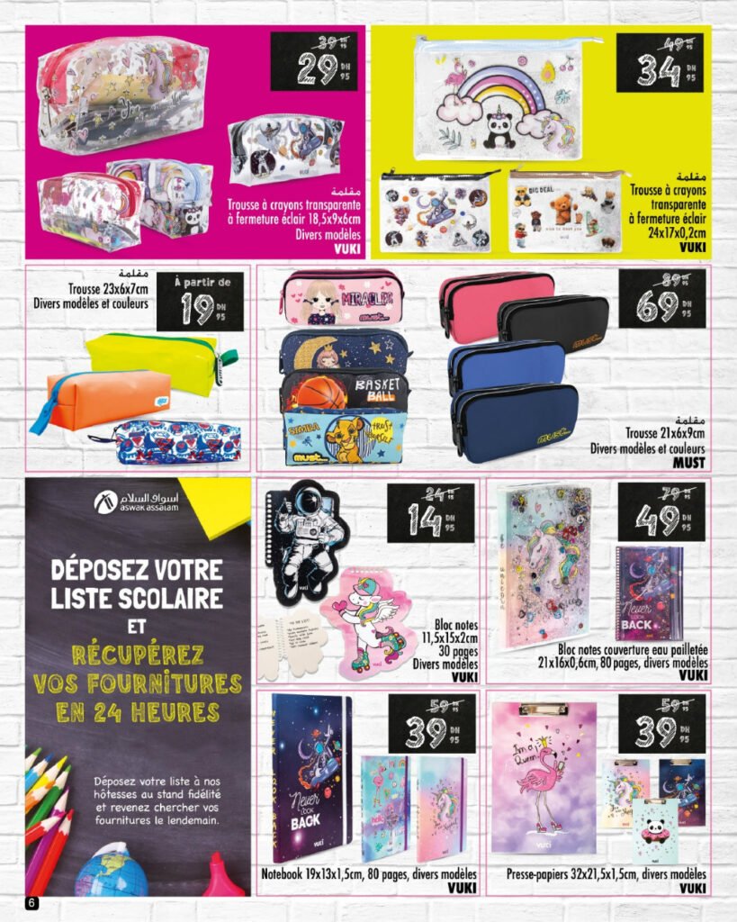 Catalogue Aswak Assalam back to school 15 août au 10 septembre 2024‏‏‏‏‏‏‎‏‏‏‏‏‏‏‏‏‏‏‏‏‎‏‏‏‏‏‏‏‏‏‏‏‏‏‎‏‏‏‏‏‏‏‏‏‏‏‏‏‎‏‏‏‏‏‏‏‏‏‏‏‏‏‎‏‏‏‏‏‏‏‏‏‏‏‏‏‎‏‏‏‏‏‏‏
