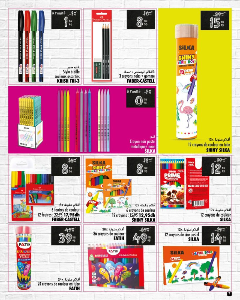 Catalogue Aswak Assalam back to school 15 août au 10 septembre 2024‏‏‏‏‏‏‎‏‏‏‏‏‏‏‏‏‏‏‏‏‎‏‏‏‏‏‏‏‏‏‏‏‏‏‎‏‏‏‏‏‏‏‏‏‏‏‏‏‎‏‏‏‏‏‏‏‏‏‏‏‏‏‎‏‏‏‏‏‏‏‏‏‏‏‏‏‎‏‏‏‏‏‏‏