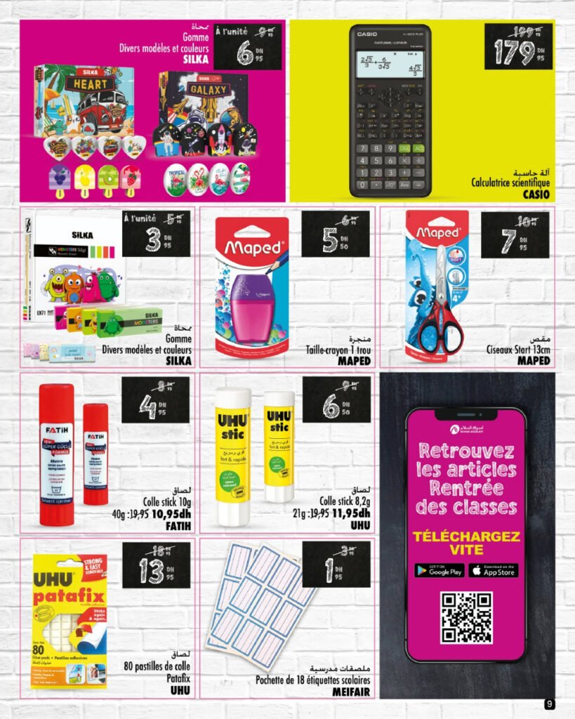 Catalogue Aswak Assalam back to school 15 août au 10 septembre 2024‏‏‏‏‏‏‎‏‏‏‏‏‏‏‏‏‏‏‏‏‎‏‏‏‏‏‏‏‏‏‏‏‏‏‎‏‏‏‏‏‏‏‏‏‏‏‏‏‎‏‏‏‏‏‏‏‏‏‏‏‏‏‎‏‏‏‏‏‏‏‏‏‏‏‏‏‎‏‏‏‏‏‏‏