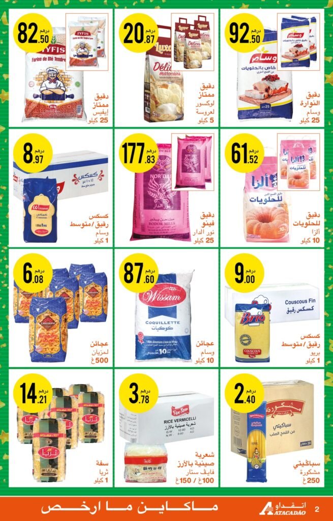 Catalogue Atacadao du 29 Août au 18 Septembre 2024‏‏‏‏‏‏‎‏‏‏‏‏‏‏‏‏‏‏‏‏‎‏‏‏‏‏‏‏‏‏‏‏‏‏‎‏‏‏‏‏‏‏‏‏‏‏‏‏‎‏‏‏‏‏‏‏‏‏‏‏‏‏‎‏‏‏‏‏‏‏‏‏‏‏‏‏‎‏‏‏‏‏‏‏