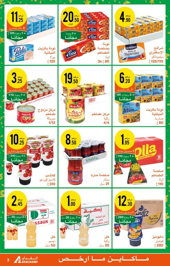 Catalogue Atacadao du 29 Août au 18 Septembre 2024‏‏‏‏‏‏‎‏‏‏‏‏‏‏‏‏‏‏‏‏‎‏‏‏‏‏‏‏‏‏‏‏‏‏‎‏‏‏‏‏‏‏‏‏‏‏‏‏‎‏‏‏‏‏‏‏‏‏‏‏‏‏‎‏‏‏‏‏‏‏‏‏‏‏‏‏‎‏‏‏‏‏‏‏