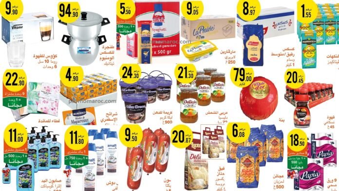 Catalogue Atacadao du 29 Août au 18 Septembre 2024‏‏‏‏‏‏‎‏‏‏‏‏‏‏‏‏‏‏‏‏‎‏‏‏‏‏‏‏‏‏‏‏‏‏‎‏‏‏‏‏‏‏‏‏‏‏‏‏‎‏‏‏‏‏‏‏‏‏‏‏‏‏‎‏‏‏‏‏‏‏‏‏‏‏‏‏‎‏‏‏‏‏‏‏