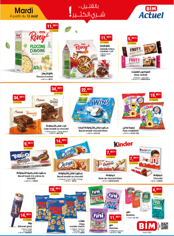 Catalogue Bim 13 Aout 2024 divers produits‏‏