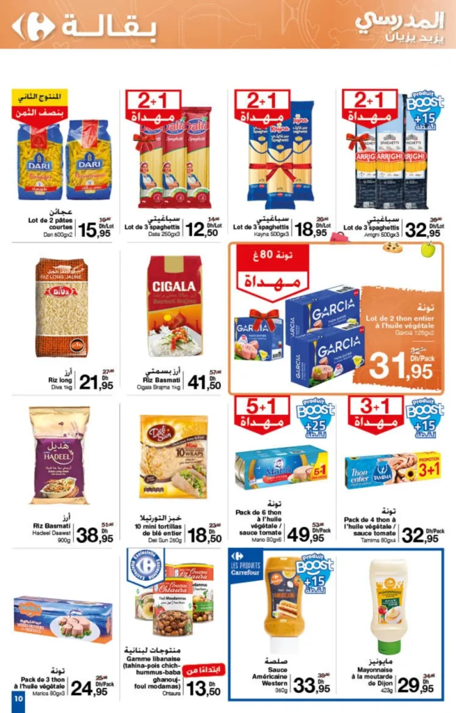 Catalogue Carrefour du 22 Août au 11 Septembre 2024 Back to school