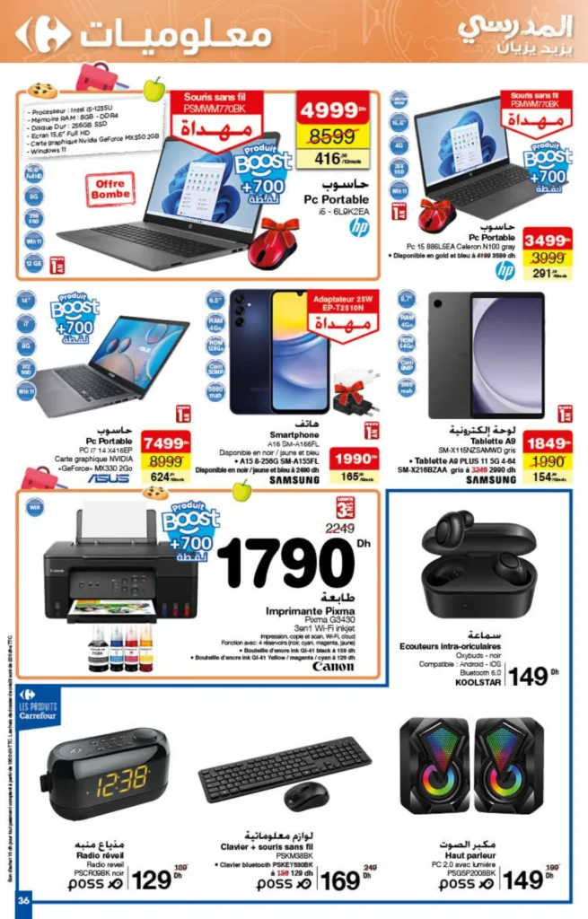 Catalogue Carrefour du 22 Août au 11 Septembre 2024 Back to school