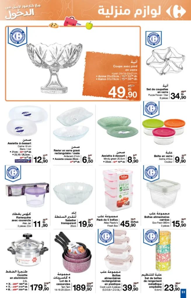 Catalogue Carrefour du 22 Août au 11 Septembre 2024 Back to school