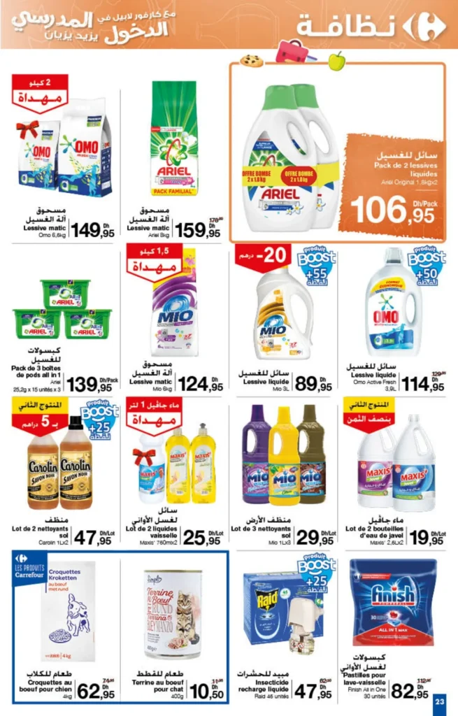 Catalogue Carrefour du 22 Août au 11 Septembre 2024 Back to school