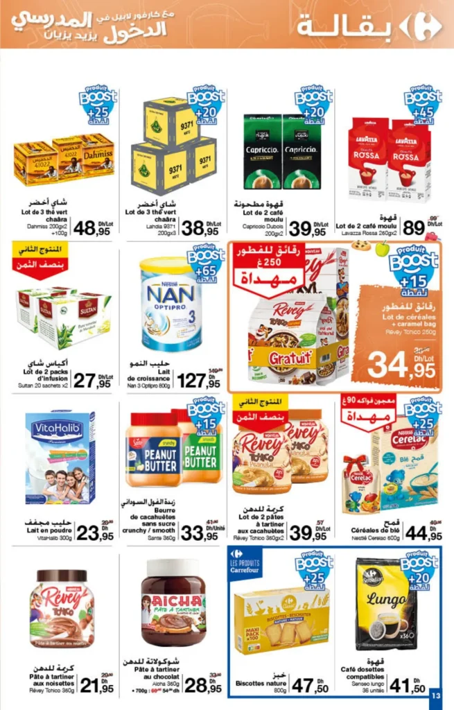 Catalogue Carrefour du 22 Août au 11 Septembre 2024 Back to school