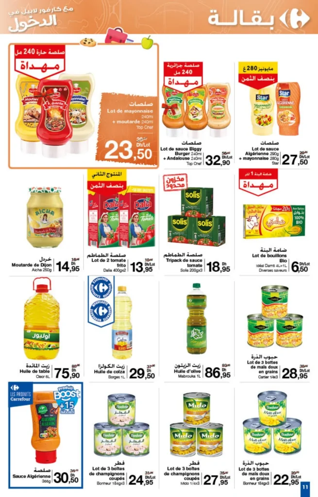 Catalogue Carrefour du 22 Août au 11 Septembre 2024 Back to school