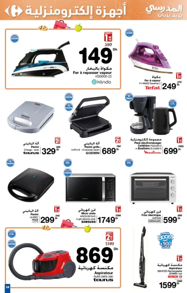 Catalogue Carrefour du 22 Août au 11 Septembre 2024 Back to school