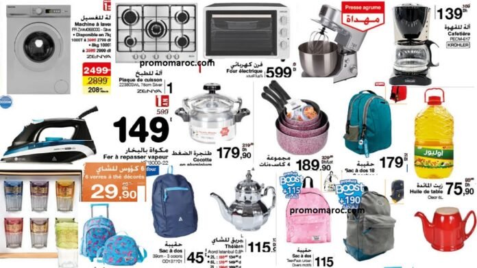 Catalogue Carrefour du 22 Août au 11 Septembre 2024