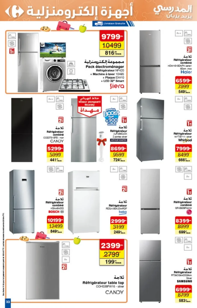 Catalogue Carrefour du 22 Août au 11 Septembre 2024 Back to school