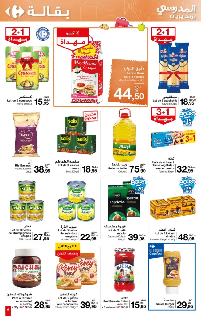 Catalogue Carrefour market du 22 Août au 11 Septembre 2024