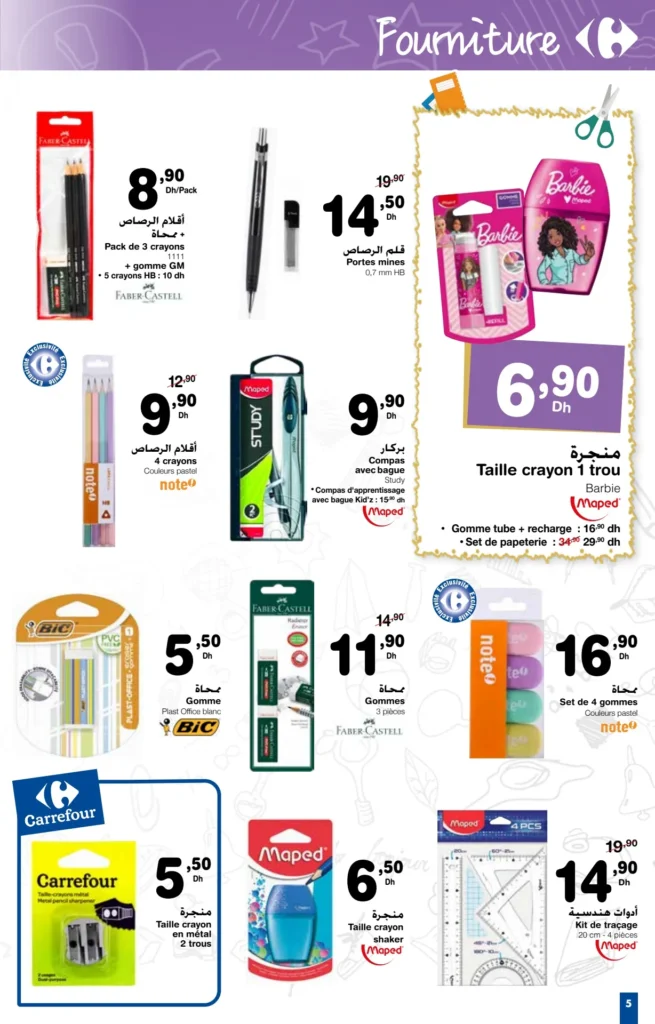 Catalogue Carrefour rentree scolaire du 15 Août au 11 Septembre 2024