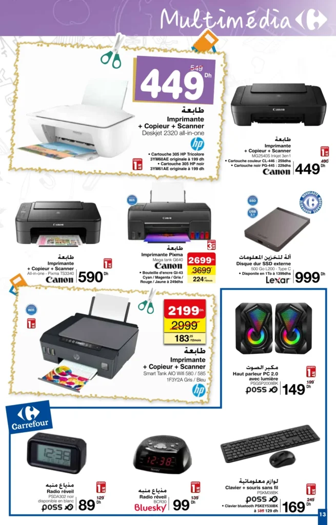 Catalogue Carrefour rentree scolaire du 15 Août au 11 Septembre 2024