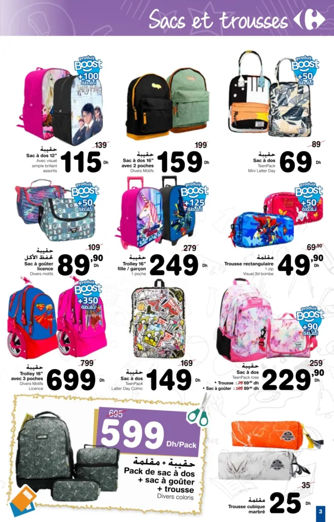 Catalogue Carrefour rentree scolaire du 15 Août au 11 Septembre 2024
