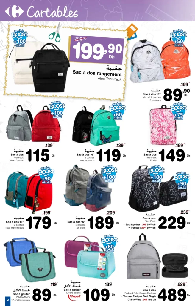 Catalogue Carrefour rentree scolaire du 15 Août au 11 Septembre 2024