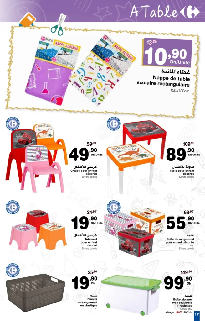 Catalogue Carrefour rentree scolaire du 15 Août au 11 Septembre 2024