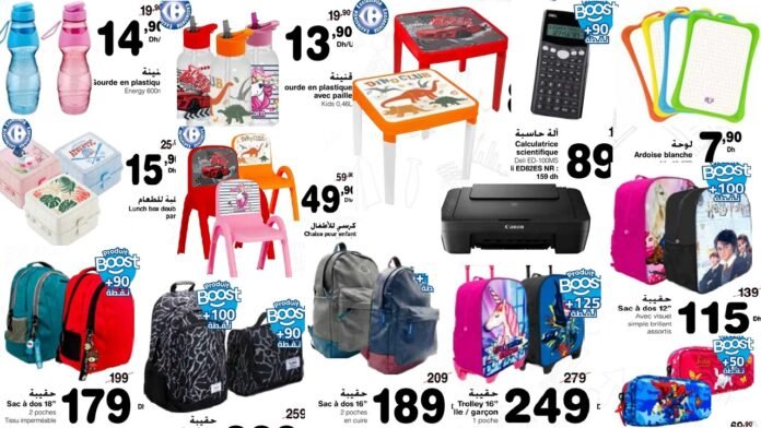 Catalogue Carrefour rentree scolaire du 15 Août au 11 Septembre 2024
