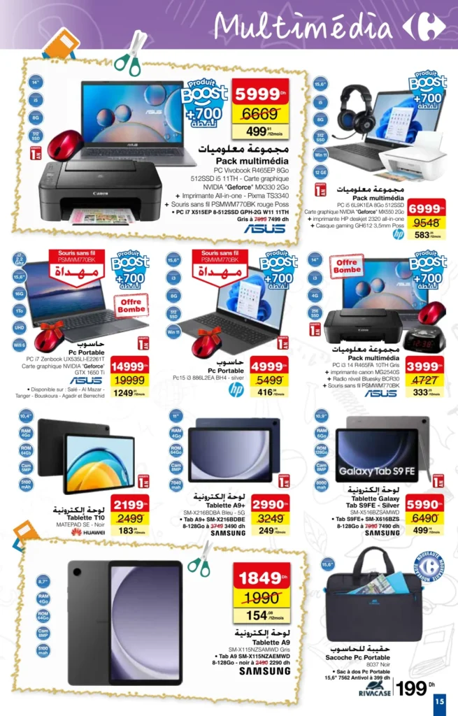 Catalogue Carrefour rentree scolaire du 15 Août au 11 Septembre 2024