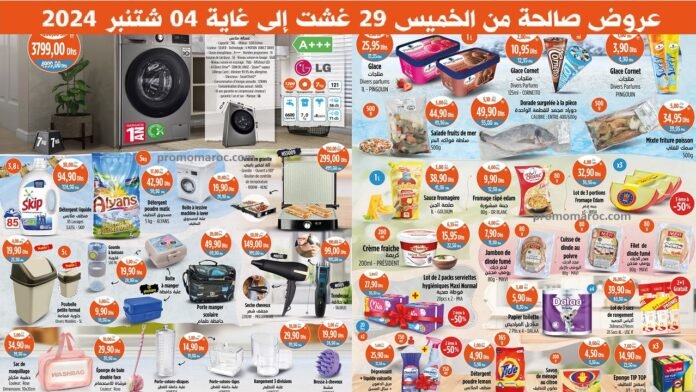 Catalogue Kazyon du 29 Août au 4 Septembre 2024