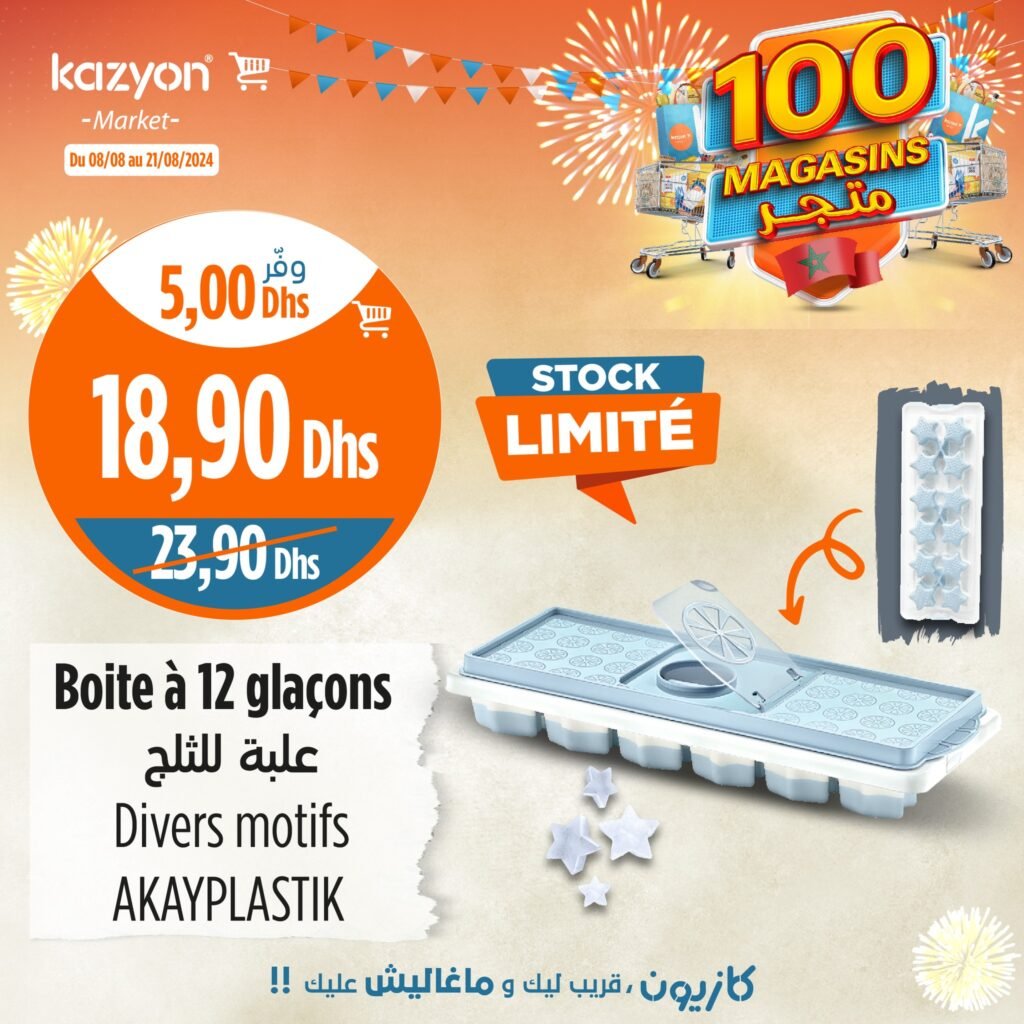 Catalogue Kazyon market du 8 au 21 Aout 2024 special cuisine
