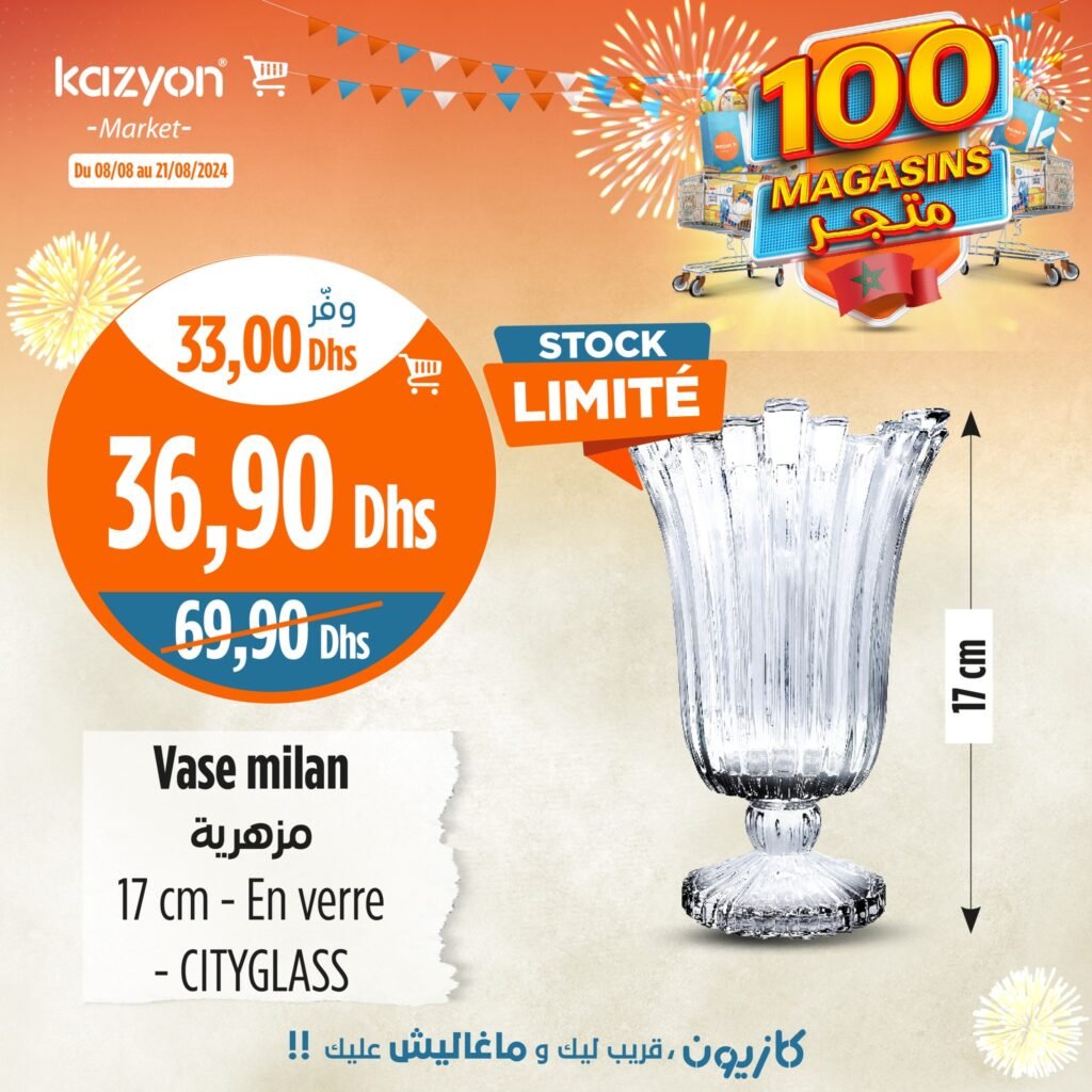 Catalogue Kazyon market du 8 au 21 Aout 2024 special cuisine