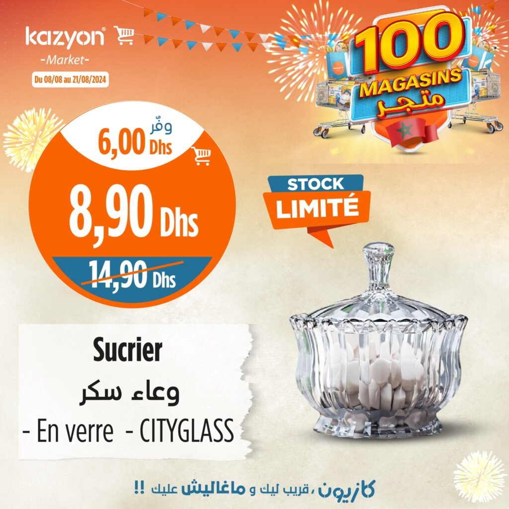 Catalogue Kazyon market du 8 au 21 Aout 2024 special cuisine