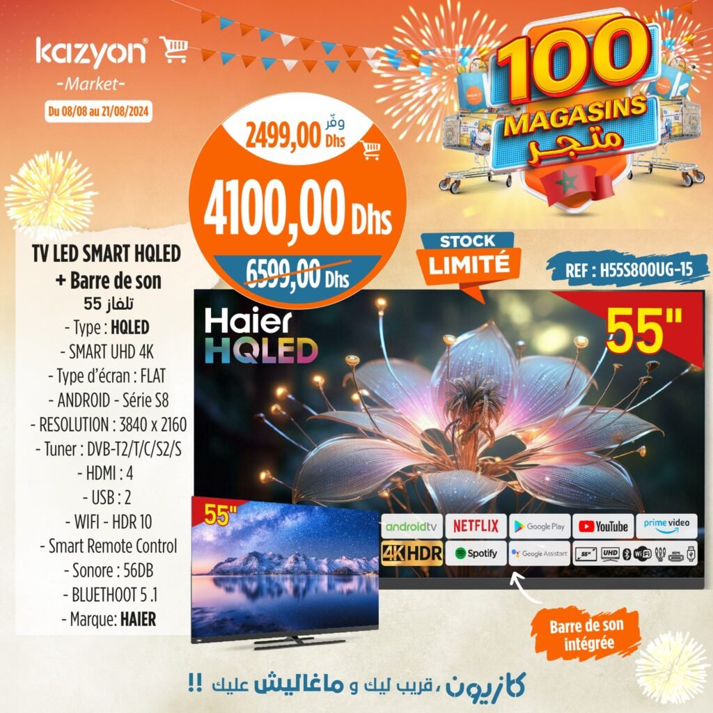 Catalogue Kazyon market du 8 au 21 Aout 2024 special cuisine