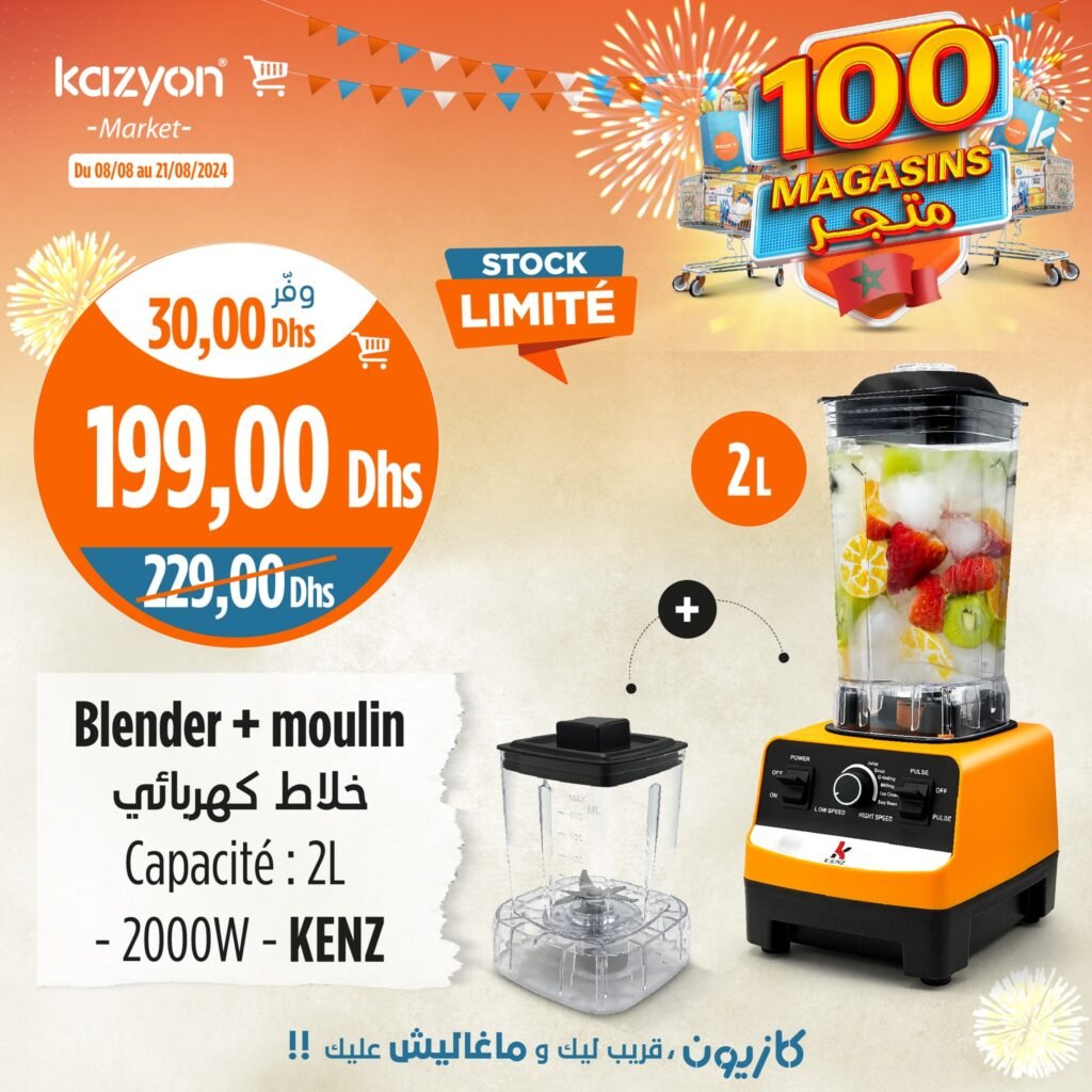 Catalogue Kazyon market du 8 au 21 Aout 2024 special cuisine